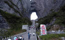 長沙到溶洞奇觀黃龍洞、張家界國家森林公園、天門仙山國家森林公園四日游（早班）